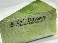-六六·抹茶66’s SALDessert(保利时光里店)