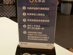 -眉州东坡(通州店)
