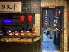 门面-鱼食饭稻·苏浙土菜17年老馆子(平江路店)