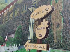 -鸡鸣山旅游风景区
