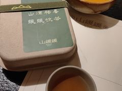 -山缓缓火锅(上海闵行龙湖店)