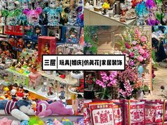 -西北轻工批发市场