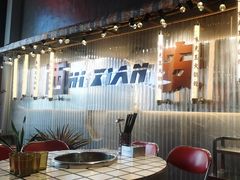 -朱光玉火锅馆(小寨原力场店)