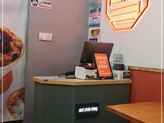 -暮雪亭（刨冰 · 糖水）(莲花路口店)