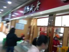 -真真老老粽子(南湖服务区店)