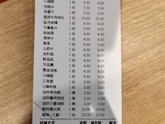 -季季红火锅(新建新城吾悦店)