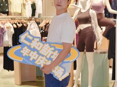 -成都仁和新城购物中心