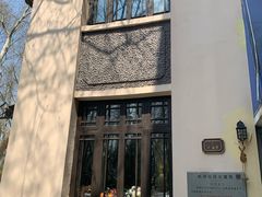 -也枫·小黄楼(南山路旗舰店)