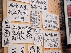 -三宝村点心连锁(长虹店)