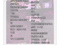 -沈阳奥林匹克体育中心