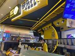 -快乐柠檬happylemon(日月光店)