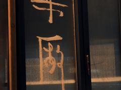 -MEDISN·药厂