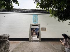 -包公祠
