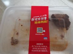 -绝味鸭脖(员村二横路店)