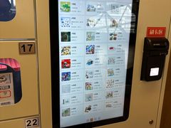 -杭州滨江区图书馆科技分馆