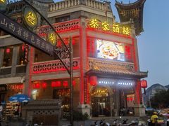 -蔡家酒楼(一德街店)