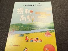 -宁波九龙湖开元度假村