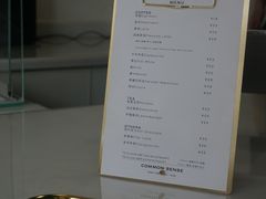 账单-常识咖啡common sense(春熙路店)