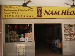门面-南香饭店(Jalan Sultan)