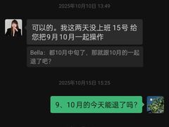 -天才声少儿口才培训中心(世纪金源店)