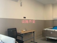 -上海同泽护理院·医疗康复中心