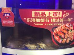 -七欣天香辣蟹火锅(苏州相城VIP总店)