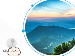 -梧桐山风景名胜区