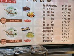 菜单-南来顺饭庄·清真(南菜园店)