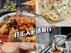 -CowCow其其·牛杂咖啡公司(六运店)