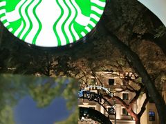 -星巴克臻选(广州沙面店)