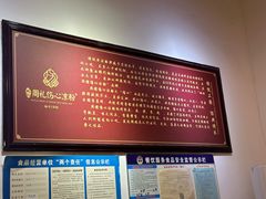-姚记.周礼伤心凉粉(时代广场店)