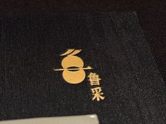 -鲁采LU STYLE(新天地店)