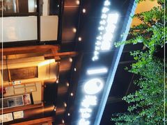 -端仕小锅(文林街店)