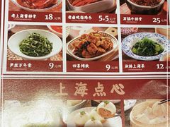 -阿大排档(长春这有山店)