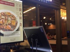 -弘寿鸡 安东炖鸡(명동1호점)