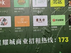 -新丰小吃(江陵路分店)