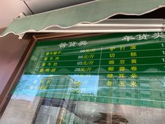 -老回回饺子馆(海洋馆店)