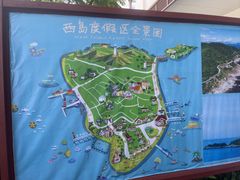 -三亚西岛海洋文化旅游区