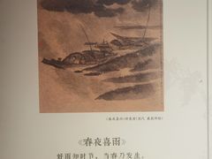 -成都杜甫草堂博物馆