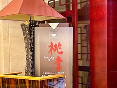 -无锡日航饭店