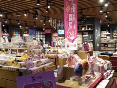 -九木杂物社(大族广场店)