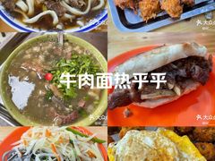 -清真-戏楼王记牛肉面