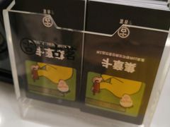 -古茗(同安区丁字街店)