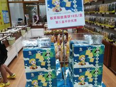 -粒上皇(人民南二路店)