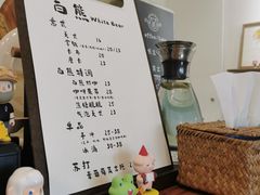 -白熊咖啡(闽江大道店)