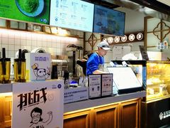 -茶百道(新城市广场店)