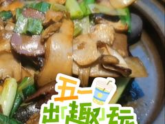 -云海肴云南菜·蒸汽石锅鱼(青岛万象城店)