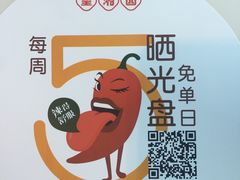 -望湘园·湖南菜(宏伊店)