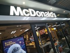 门面-麦当劳(世界城广场店)