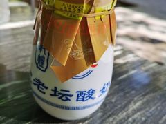 -靖远尕六美味羊羔肉